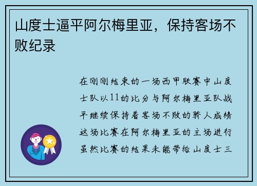 comment-img
