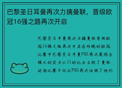 comment-img
