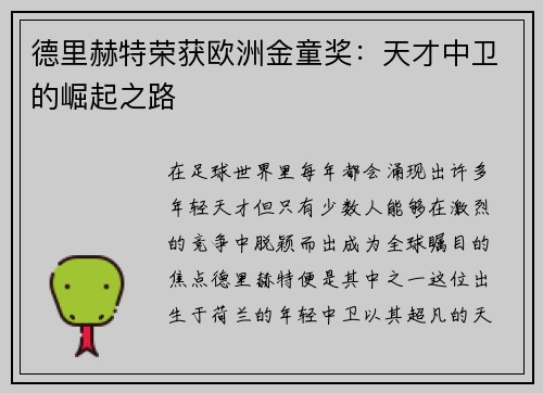 comment-img
