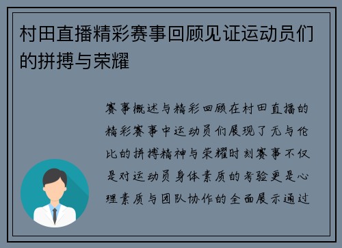 comment-img
